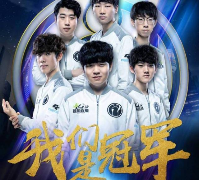 【战报】2025LPL春季赛WE 0-2 EDG，EDG成功锁定联赛前二