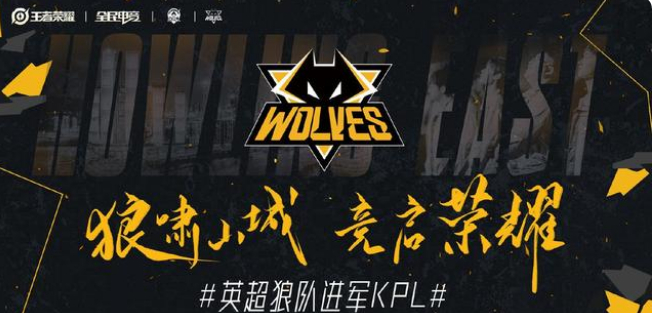 这太快了！ TheShy 击杀了 Xiaoxu 1 vs 2 Invictus Gaming 16 分 27 秒击败了 Royal Never Give Up 。
